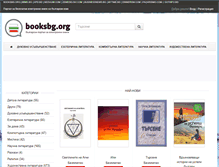 Tablet Screenshot of booksbg.org
